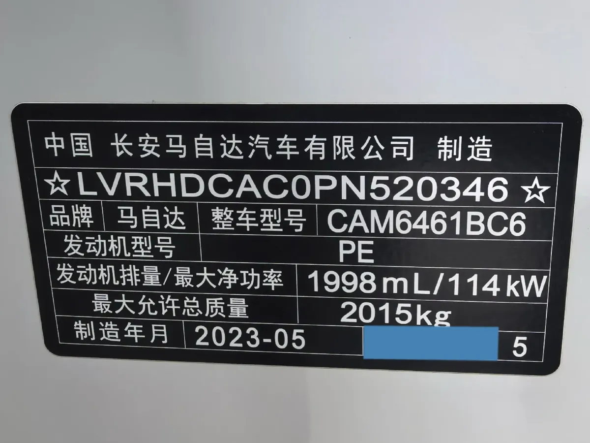 2022 MAXUS XinTu V90 2.0T 150HP L4 6AT,autocango,china used car exporter,china ev exporter,chinese used car exporter,chinese used ev exporter