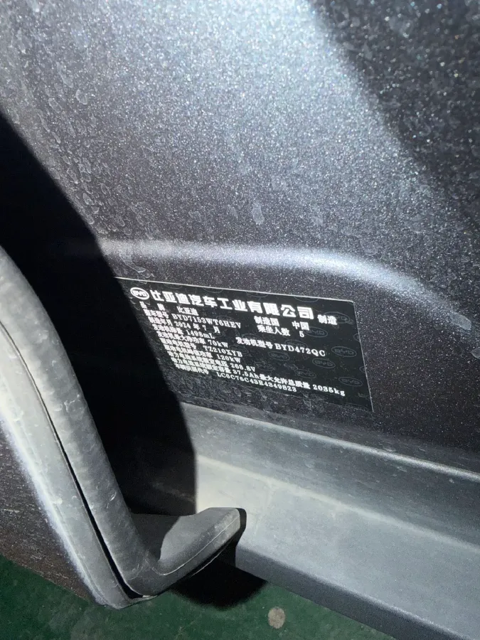 2024 BYD QinL 1.5L 101HP L4 E-CVT PHEV 10.08KWH,autocango,china used car exporter,china ev exporter,chinese used car exporter,chinese used ev exporter