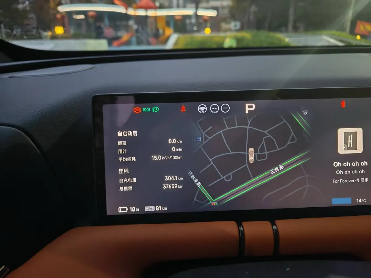 2024 Xpeng G9 BEV 78.2KWH,autocango,china used car exporter,china ev exporter,chinese used car exporter,chinese used ev exporter