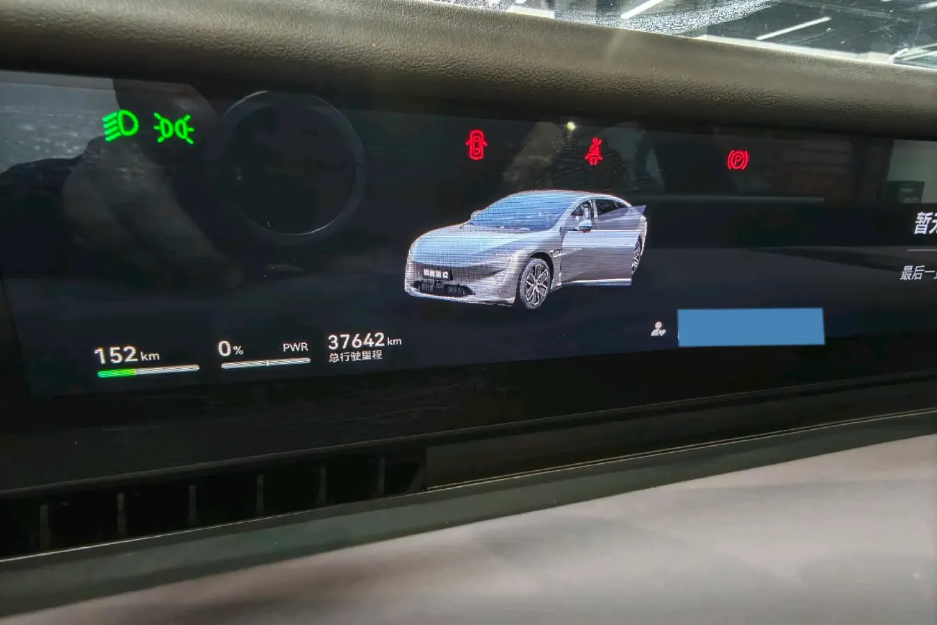 2023 Avatr 12 BEV 94.5KWH,autocango,china used car exporter,china ev exporter,chinese used car exporter,chinese used ev exporter