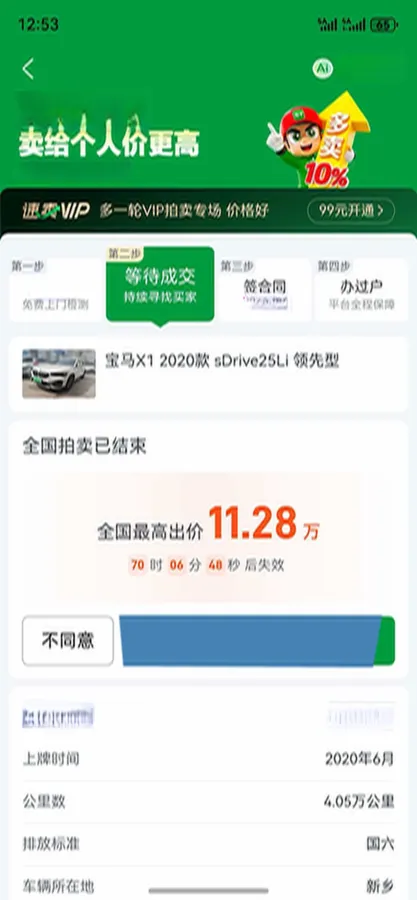 2020 BMW X1 2.0T 192HP L4 7DCT,autocango,china used car exporter,china ev exporter,chinese used car exporter,chinese used ev exporter