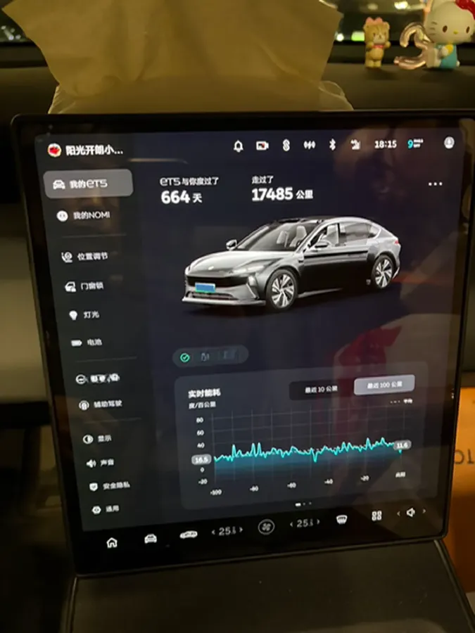 2024 NIO ET5 BEV 75KWH,autocango,china used car exporter,china ev exporter,chinese used car exporter,chinese used ev exporter