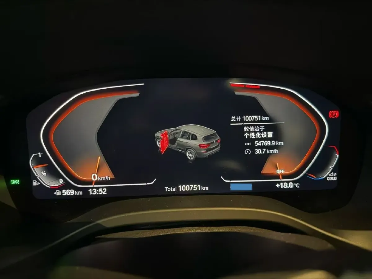 2020 BMW X3 2.0T 224HP L4 8AT,autocango,china used car exporter,china ev exporter,chinese used car exporter,chinese used ev exporter