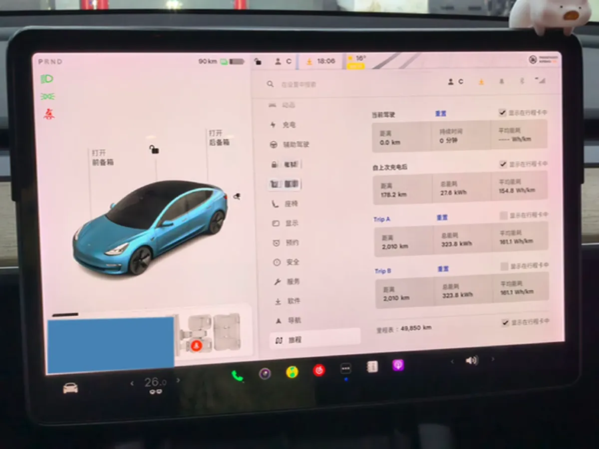 2021 Tesla Model 3 BEV 55KWH,autocango,china used car exporter,china ev exporter,chinese used car exporter,chinese used ev exporter