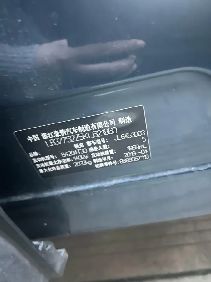 2019 Kia KX5 1.6T 177HP L4 7DCT,autocango,china used car exporter,china ev exporter,chinese used car exporter,chinese used ev exporter