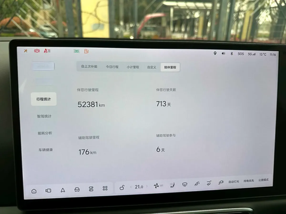 2024 Volvo S60 2.0T 197HP L4 7DCT,autocango,china used car exporter,china ev exporter,chinese used car exporter,chinese used ev exporter