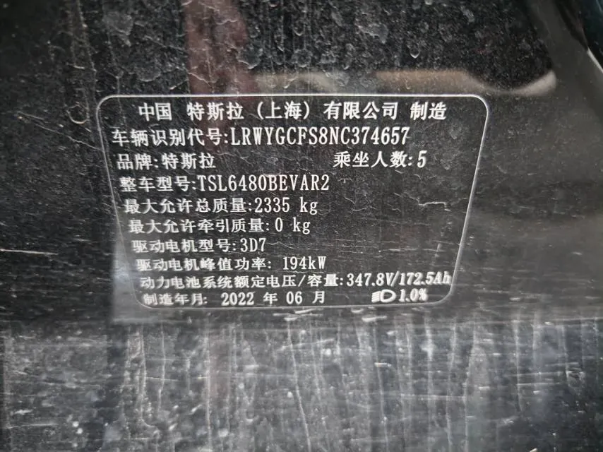 2022 Tesla Model Y BEV 60KWH,autocango,china used car exporter,china ev exporter,chinese used car exporter,chinese used ev exporter