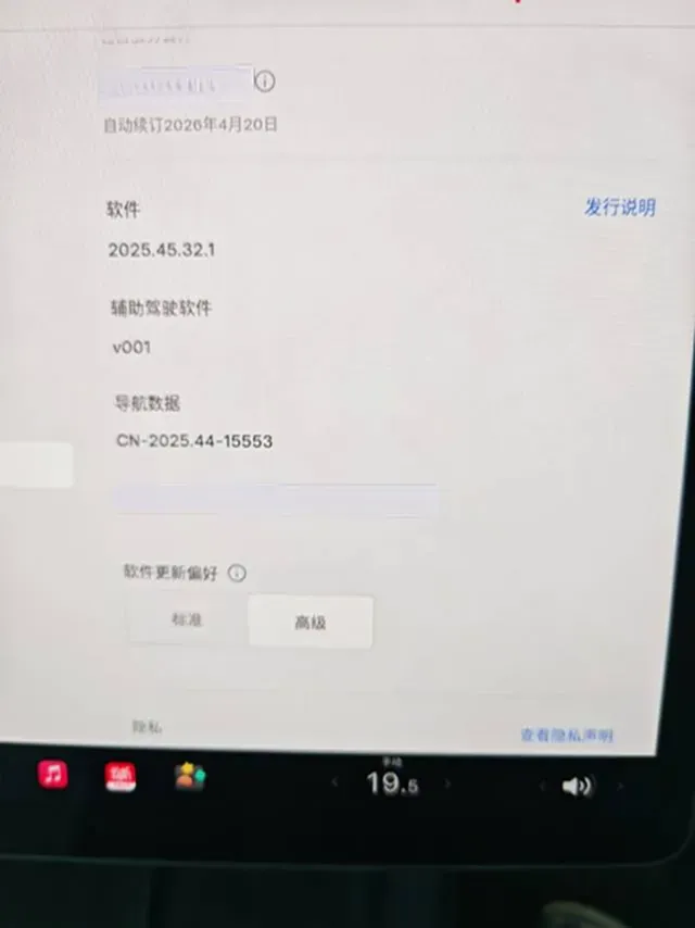 2022 Tesla Model Y BEV 60KWH,autocango,china used car exporter,china ev exporter,chinese used car exporter,chinese used ev exporter