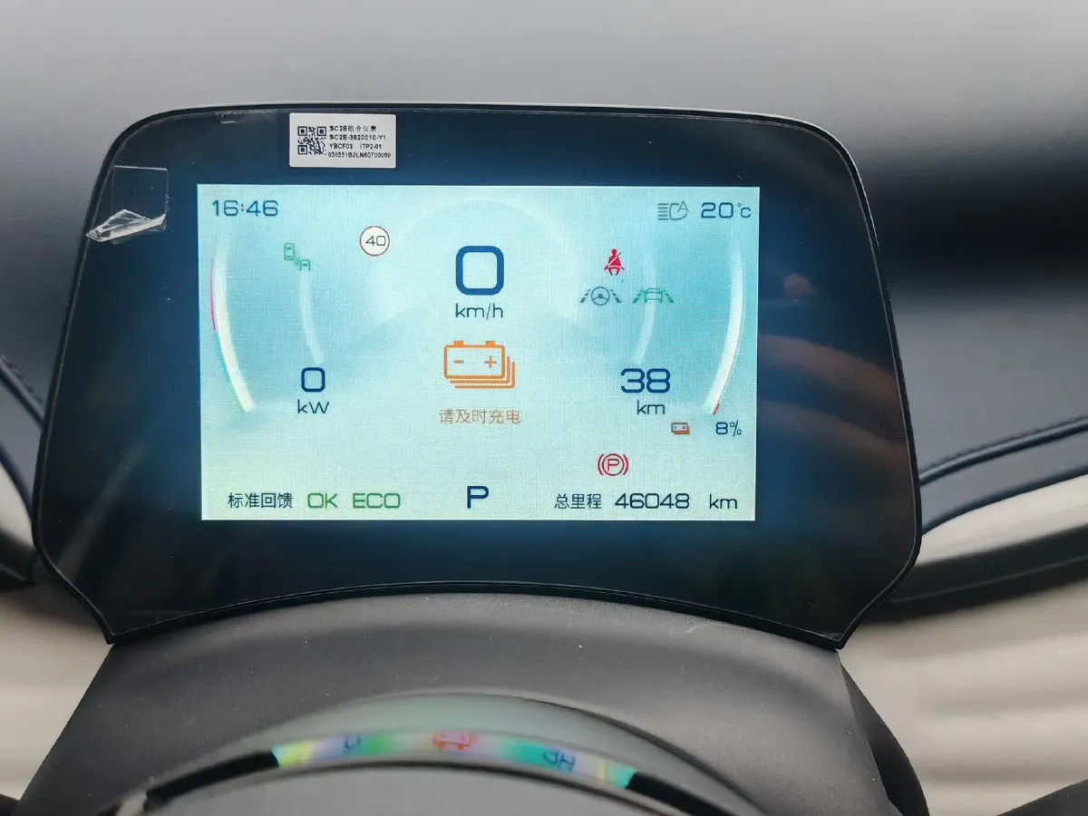 2022 Hycan Z03 BEV 64.23KWH,autocango,china used car exporter,china ev exporter,chinese used car exporter,chinese used ev exporter