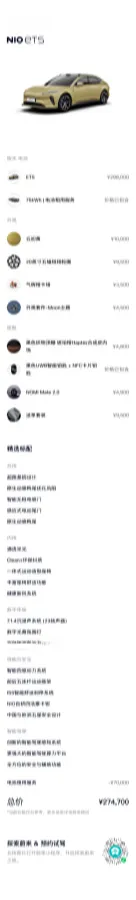 2022 JunTian HeiWuShi Youth 2.0T 203HP L4 6AT,autocango,china used car exporter,china ev exporter,chinese used car exporter,chinese used ev exporter