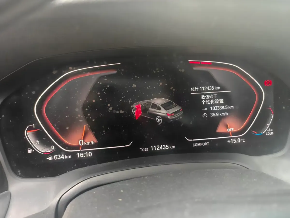 2020 BMW 3 Series 2.0T 184HP L4 8AT,autocango,china used car exporter,china ev exporter,chinese used car exporter,chinese used ev exporter