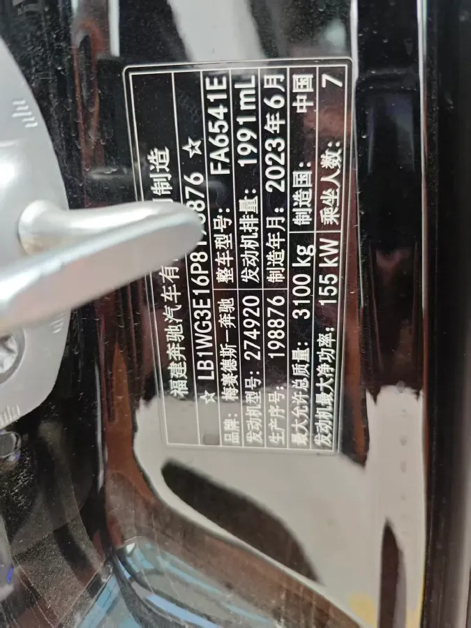 2023 Mercedes-Benz Vito 2.0T 211HP L4 9AT,autocango,china used car exporter,china ev exporter,chinese used car exporter,chinese used ev exporter