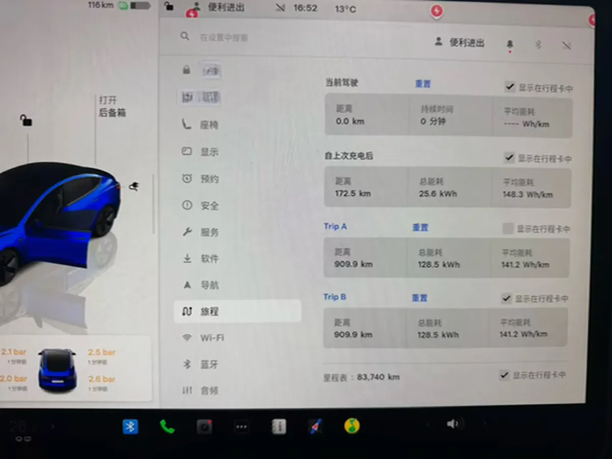 2022 Tesla Model 3 BEV 60KWH,autocango,china used car exporter,china ev exporter,chinese used car exporter,chinese used ev exporter