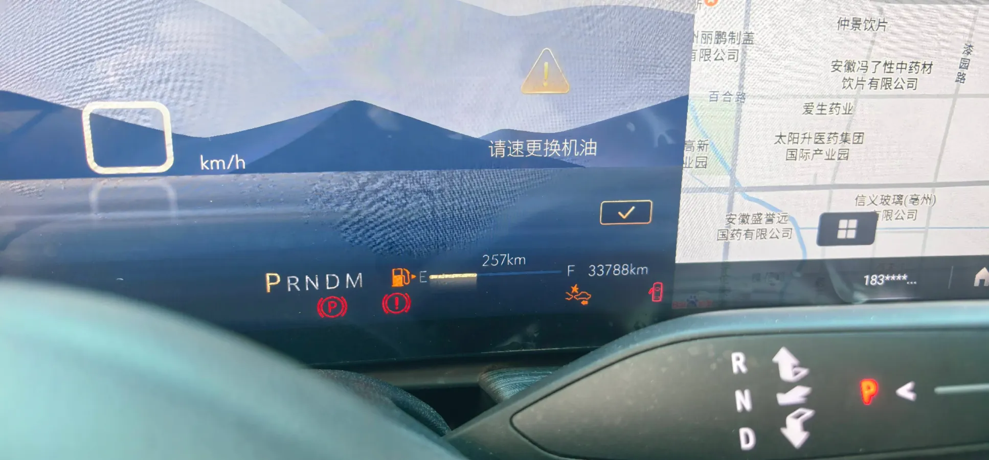 2023 Buick Larcosse 2.0T 237HP L4 9AT,autocango,china used car exporter,china ev exporter,chinese used car exporter,chinese used ev exporter