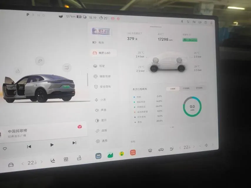 2025 ONVO L60 BEV,autocango,china used car exporter,china ev exporter,chinese used car exporter,chinese used ev exporter