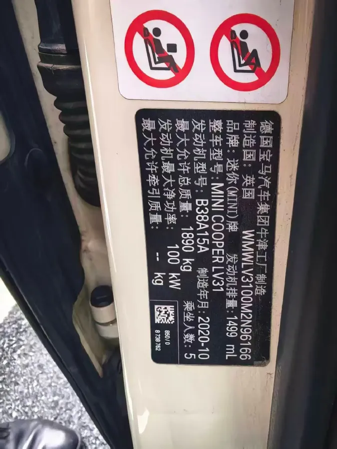 2021 MINI CLUBMAN 1.5T 136HP L3 7DCT,autocango,china used car exporter,china ev exporter,chinese used car exporter,chinese used ev exporter