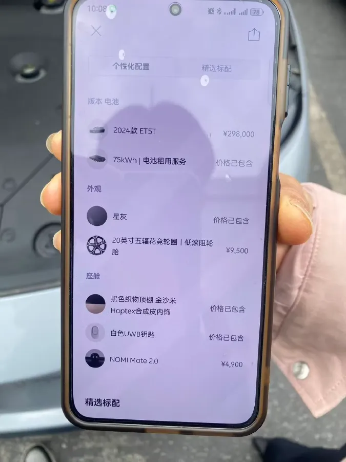 2024 NIO ET5T BEV 75KWH,autocango,china used car exporter,china ev exporter,chinese used car exporter,chinese used ev exporter