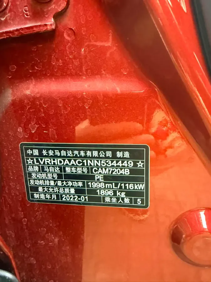 2021 Mazda CX-30 2.0L 158HP L4 6AT,autocango,china used car exporter,china ev exporter,chinese used car exporter,chinese used ev exporter