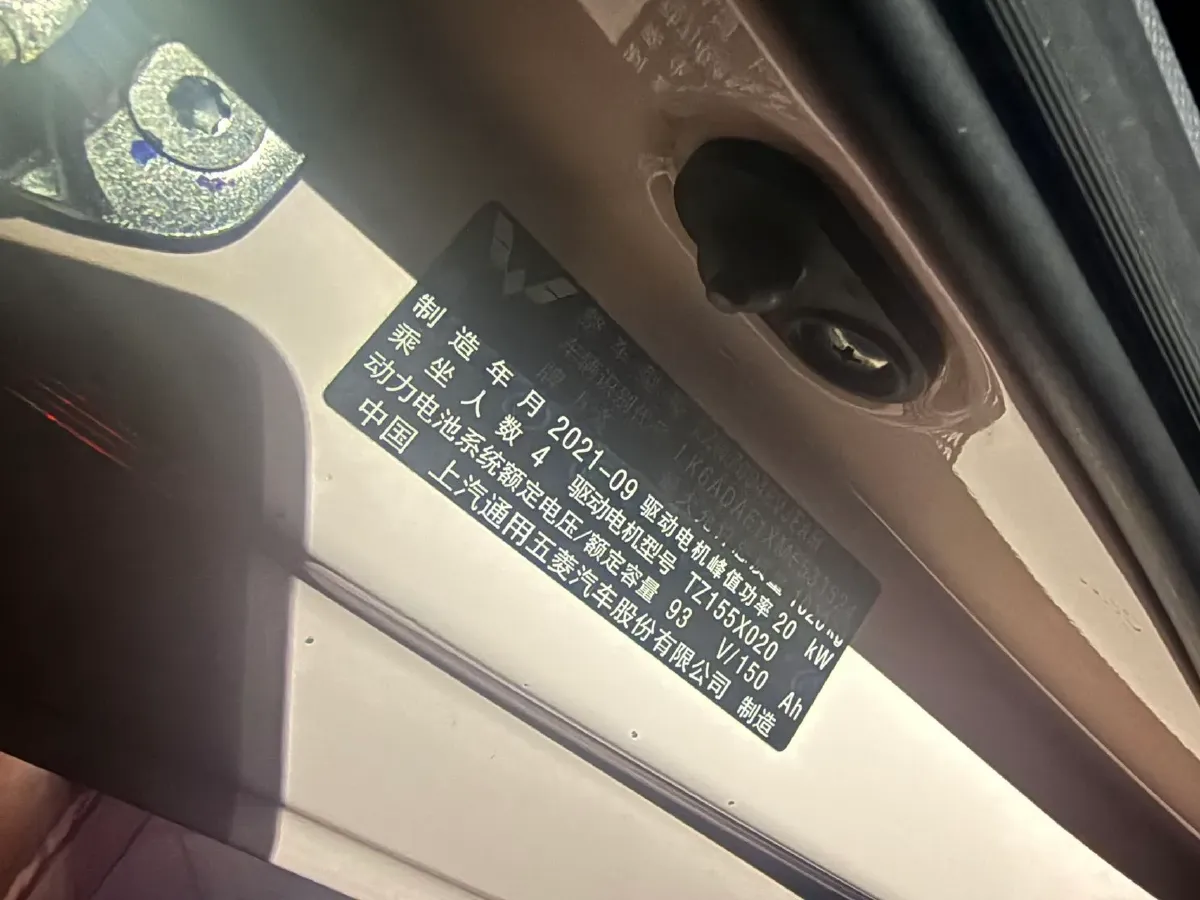 2021 WuLing HongGuang MINI EV BEV 13.9KWH,autocango,china used car exporter,china ev exporter,chinese used car exporter,chinese used ev exporter