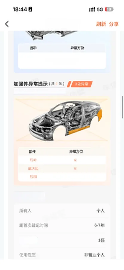 2018 Mazda Atenza 2.5L 192HP L4 6AT,autocango,china used car exporter,china ev exporter,chinese used car exporter,chinese used ev exporter