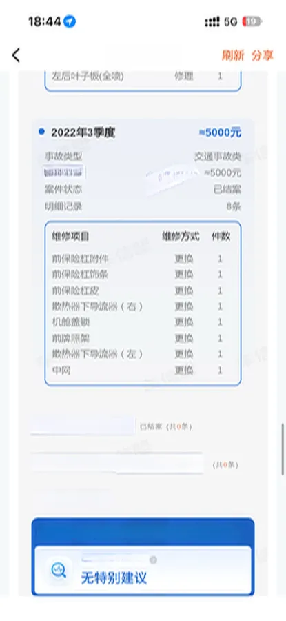 2018 Mazda Atenza 2.5L 192HP L4 6AT,autocango,china used car exporter,china ev exporter,chinese used car exporter,chinese used ev exporter