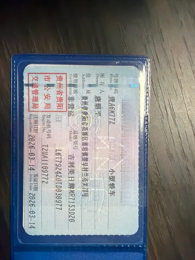 2026 Geely Preface 1.5T 181HP L4 7DCT,autocango,china used car exporter,china ev exporter,chinese used car exporter,chinese used ev exporter