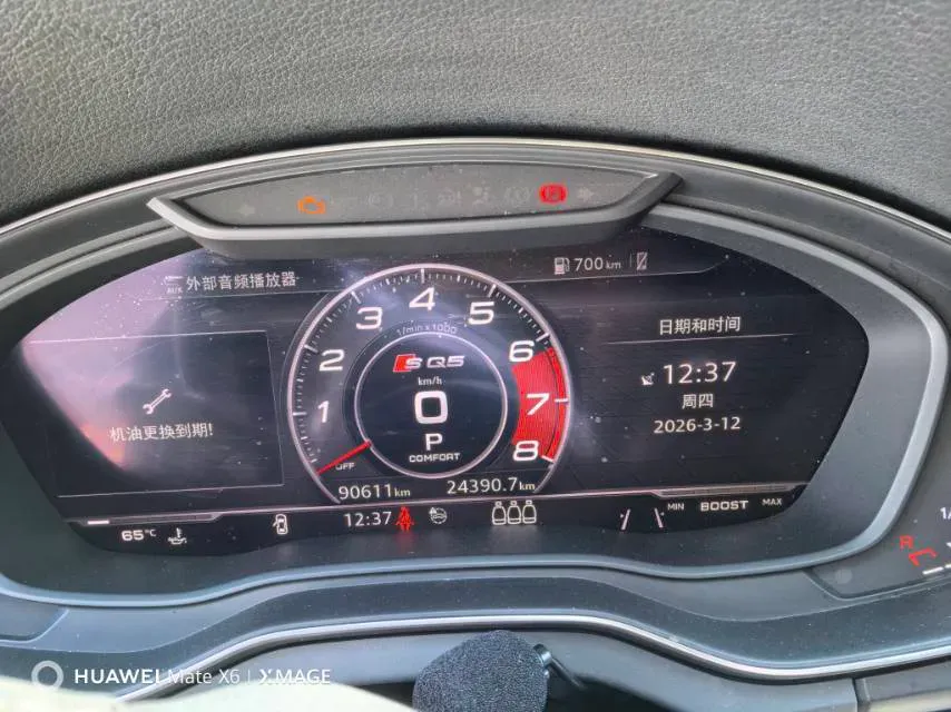 2018 Audi Q5L 2.0T 190HP L4 7DCT,autocango,china used car exporter,china ev exporter,chinese used car exporter,chinese used ev exporter