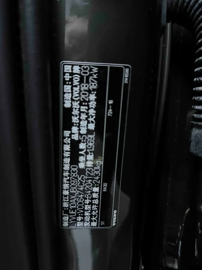 2018 Volvo XC60 2.0T 254HP L4 8AT,autocango,china used car exporter,china ev exporter,chinese used car exporter,chinese used ev exporter