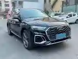 2022 Audi Q5L 2.0T 252HP L4 7DCT