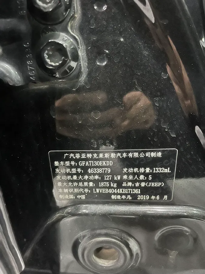 2019 Jeep Compass 1.3T 173HP L4 7DCT,autocango,china used car exporter,china ev exporter,chinese used car exporter,chinese used ev exporter