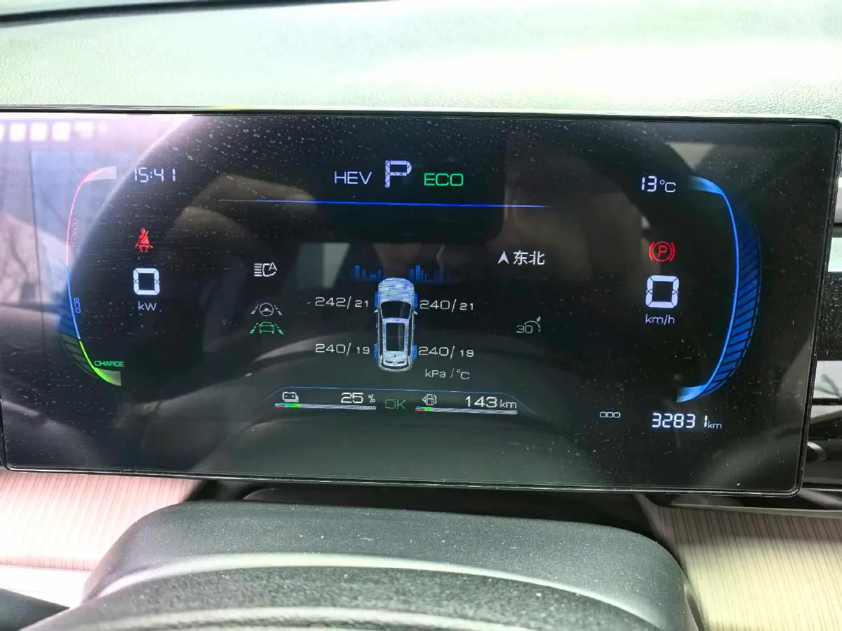 2024 BYD Song Pro 1.5L 110HP L4 E-CVT PHEV 12.9KWH,autocango,china used car exporter,china ev exporter,chinese used car exporter,chinese used ev exporter