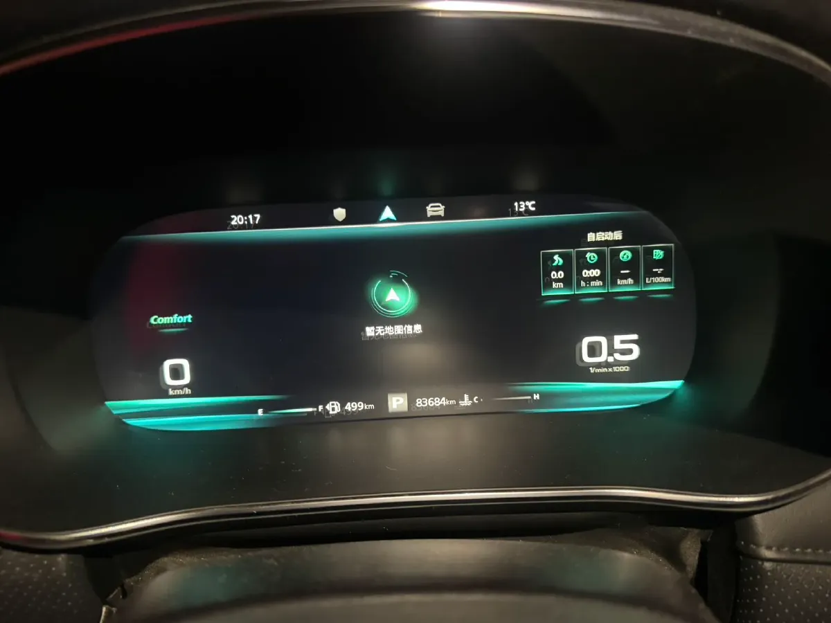 2019 Roewe RX5 MAX 2.0T 231HP L4 6DCT,autocango,china used car exporter,china ev exporter,chinese used car exporter,chinese used ev exporter