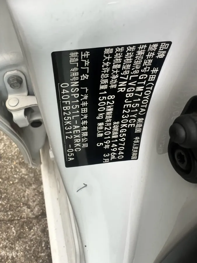 2019 Ford Escort 1.5L 122HP L3 6AT,autocango,china used car exporter,china ev exporter,chinese used car exporter,chinese used ev exporter