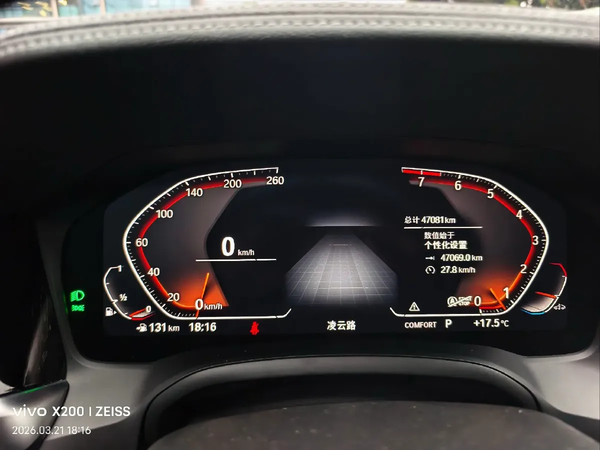 2022 BMW 3 Series 2.0T 184HP L4 8AT,autocango,china used car exporter,china ev exporter,chinese used car exporter,chinese used ev exporter