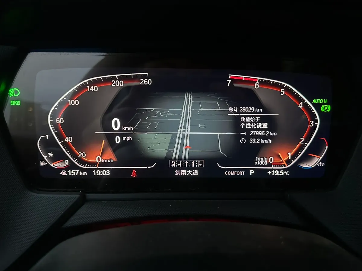 2021 BMW 2 Series 2.0T 192HP L4 7DCT,autocango,china used car exporter,china ev exporter,chinese used car exporter,chinese used ev exporter