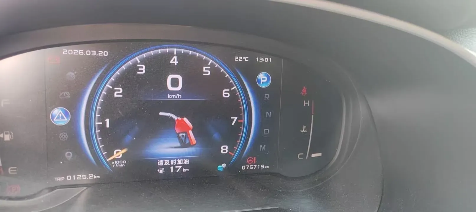 2020 Roewe i6 1.5T 169HP L4 7DCT,autocango,china used car exporter,china ev exporter,chinese used car exporter,chinese used ev exporter