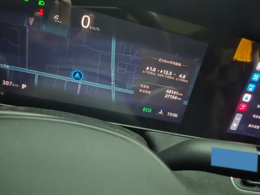 2023 Roewe D7 1.5L 112HP L4 1DHT PHEV 21.4KWH,autocango,china used car exporter,china ev exporter,chinese used car exporter,chinese used ev exporter