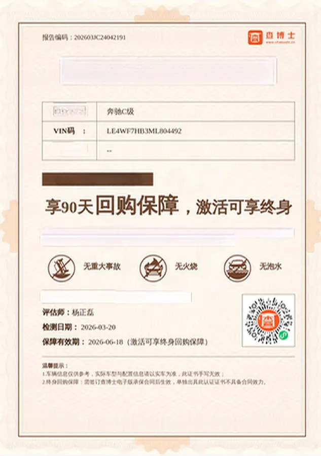 2021 Mercedes-Benz C Class 1.5T 184HP L4 9AT,autocango,china used car exporter,china ev exporter,chinese used car exporter,chinese used ev exporter