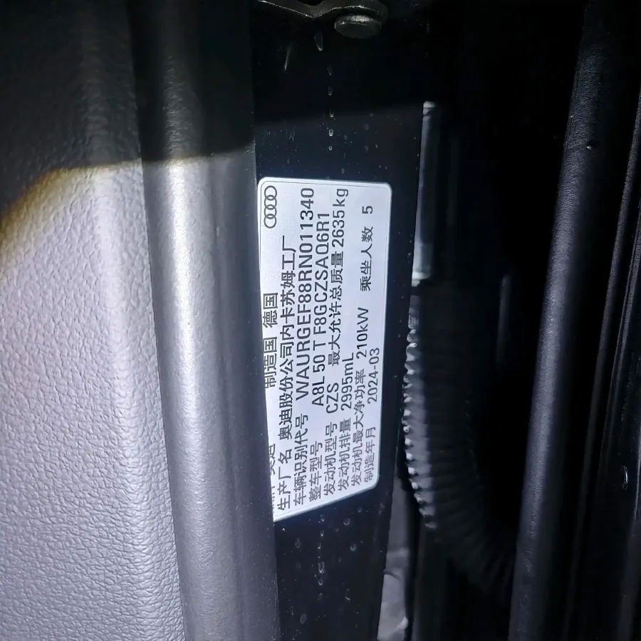 2024 Audi A8 3.0T 286HP V6 8AT,autocango,china used car exporter,china ev exporter,chinese used car exporter,chinese used ev exporter