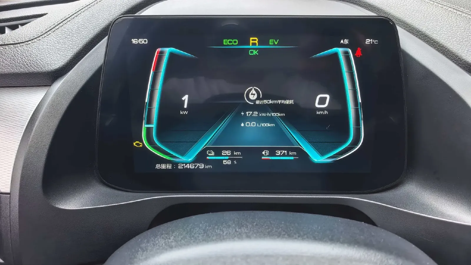 2019 BYD Qin Pro 1.5T 160HP L4 6DCT PHEV 9.03KWH,autocango,china used car exporter,china ev exporter,chinese used car exporter,chinese used ev exporter