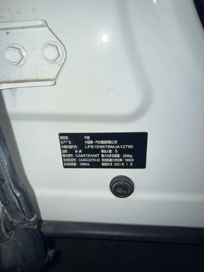 2019 HongQi HS5 2.0T 224HP L4 6AT,autocango,china used car exporter,china ev exporter,chinese used car exporter,chinese used ev exporter