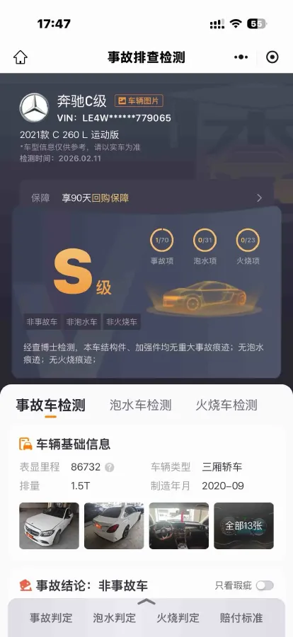 2021 Mercedes-Benz C Class 1.5T 184HP L4 9AT,autocango,china used car exporter,china ev exporter,chinese used car exporter,chinese used ev exporter