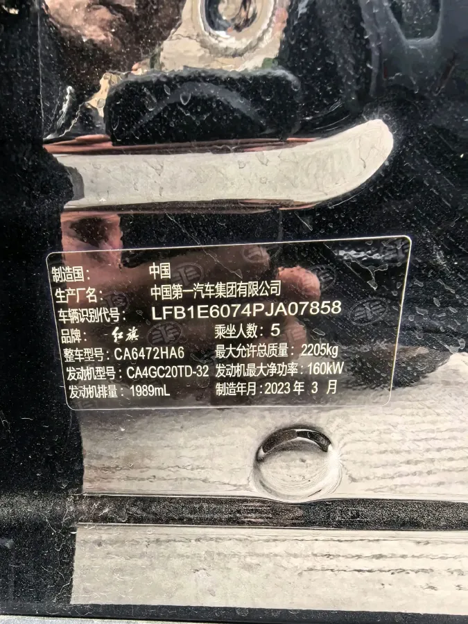 2022 HongQi HS5 2.0T 224HP L4 6AT,autocango,china used car exporter,china ev exporter,chinese used car exporter,chinese used ev exporter