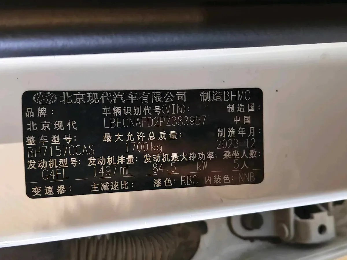 2022 Hyundai Elantra 1.5L 115HP L4 CVT,autocango,china used car exporter,china ev exporter,chinese used car exporter,chinese used ev exporter