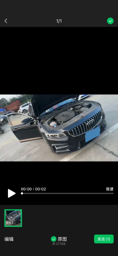 2023 Geely Preface 2.0T 190HP L4 7DCT,autocango,china used car exporter,china ev exporter,chinese used car exporter,chinese used ev exporter