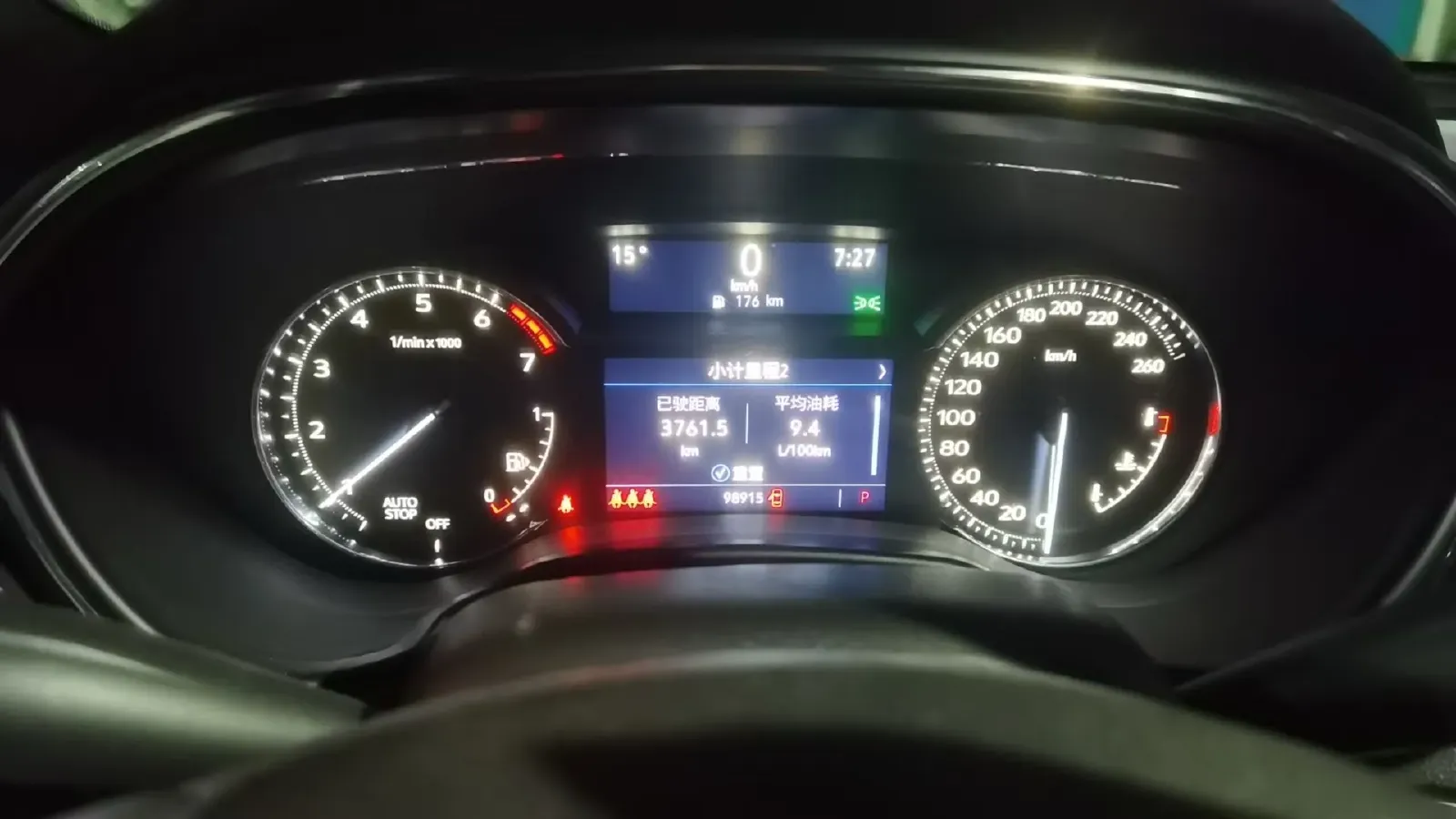 2021 Cadillac CT5 2.0T 237HP L4 10AT,autocango,china used car exporter,china ev exporter,chinese used car exporter,chinese used ev exporter