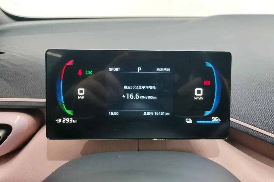 2023 BYD Seagull BEV 30.08KWH,autocango,china used car exporter,china ev exporter,chinese used car exporter,chinese used ev exporter