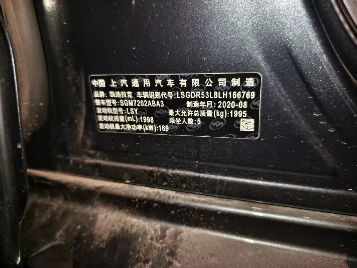 2020 Cadillac CT4 2.0T 237HP L4 8AT,autocango,china used car exporter,china ev exporter,chinese used car exporter,chinese used ev exporter