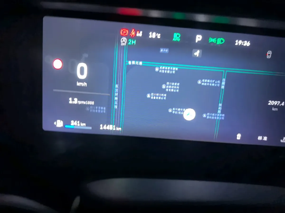 2025 Tank 300 2.0T 227HP L4 9AT,autocango,china used car exporter,china ev exporter,chinese used car exporter,chinese used ev exporter