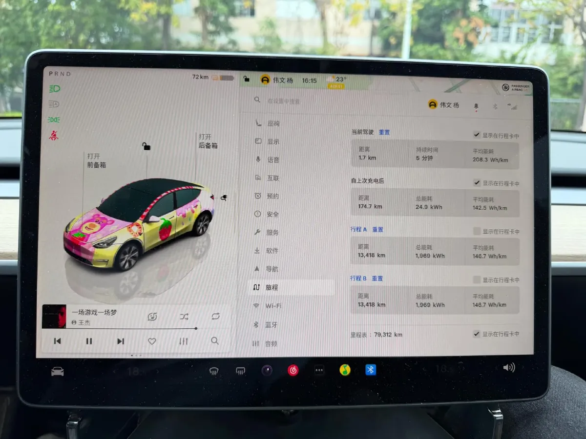 2022 Tesla Model Y BEV 78.4KWH,autocango,china used car exporter,china ev exporter,chinese used car exporter,chinese used ev exporter